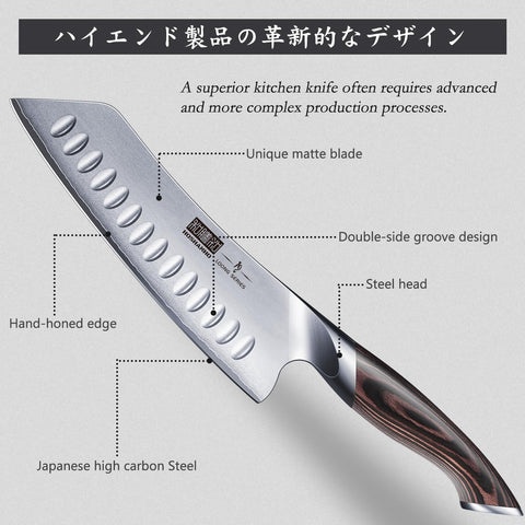 HOSHANHO Santoku edge geometry with a 15-degree sharpened angle for thin cuts