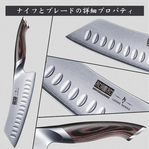 HOSHANHO Santoku in kitchen use on cutting board for vegetables and more