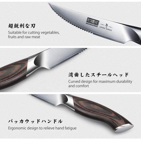 HOSHANHO half-serrated blade reduces resistance for cleaner steak slices.