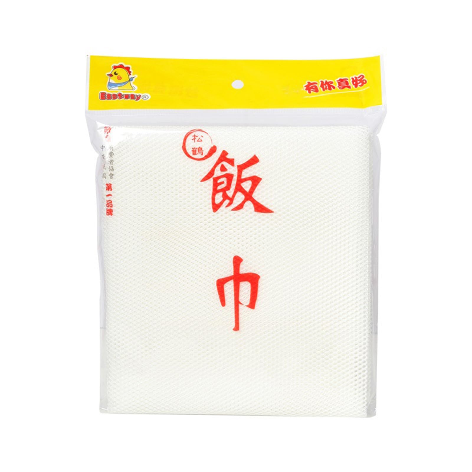 Hovoten rice net 43x43 laid flat in pot for even steam