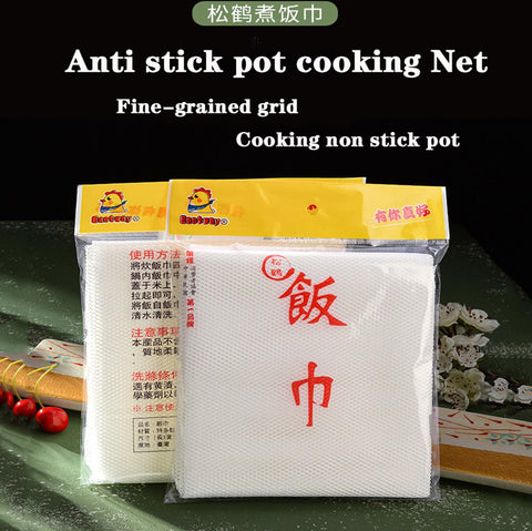 Hovoten rice net close-up shows fine mesh for gentle rice handling