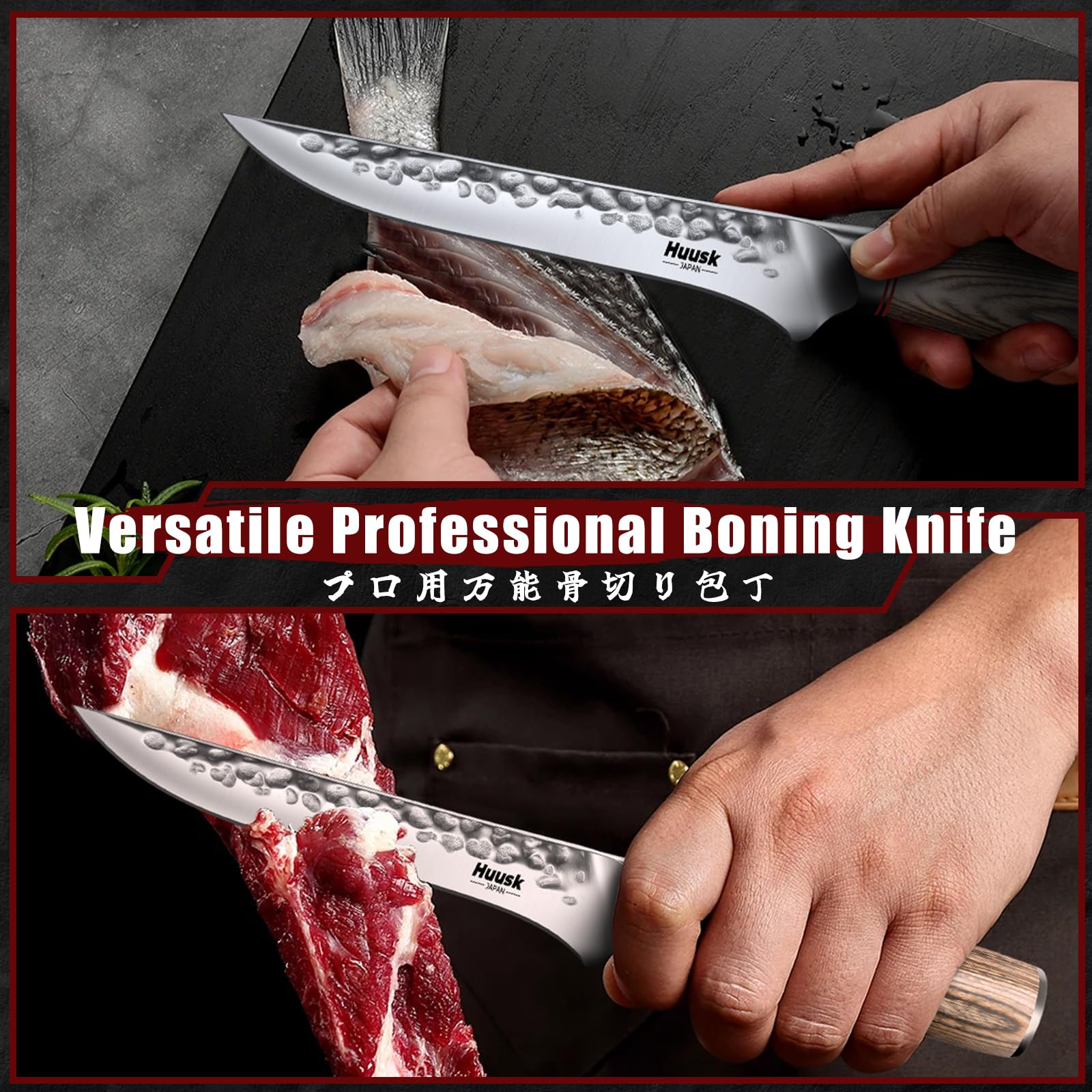 Huusk 6.3-inch boning knife enables precise deboning and trimming.