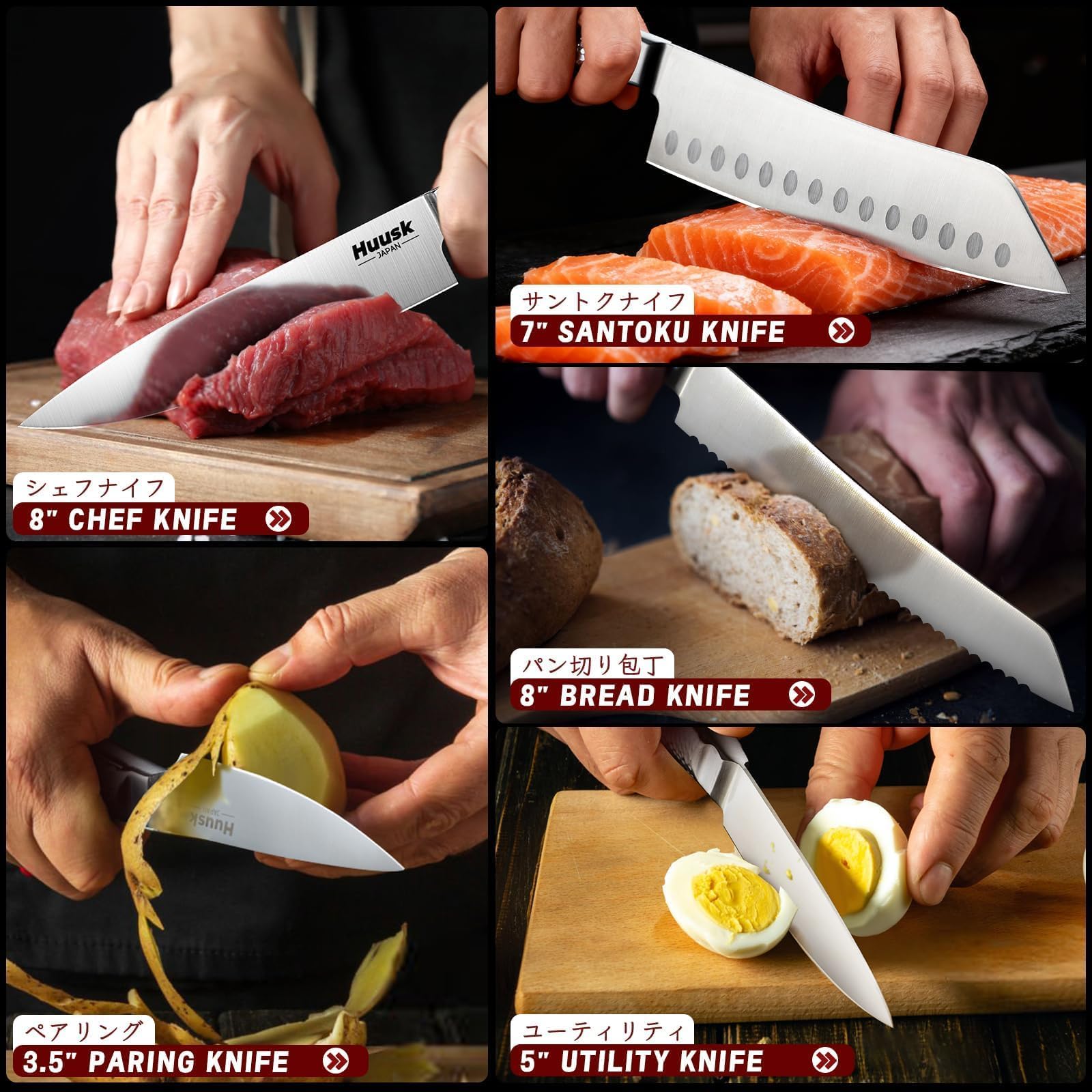 Huusk 7-inch santoku knife designed for clean, accurate chopping.