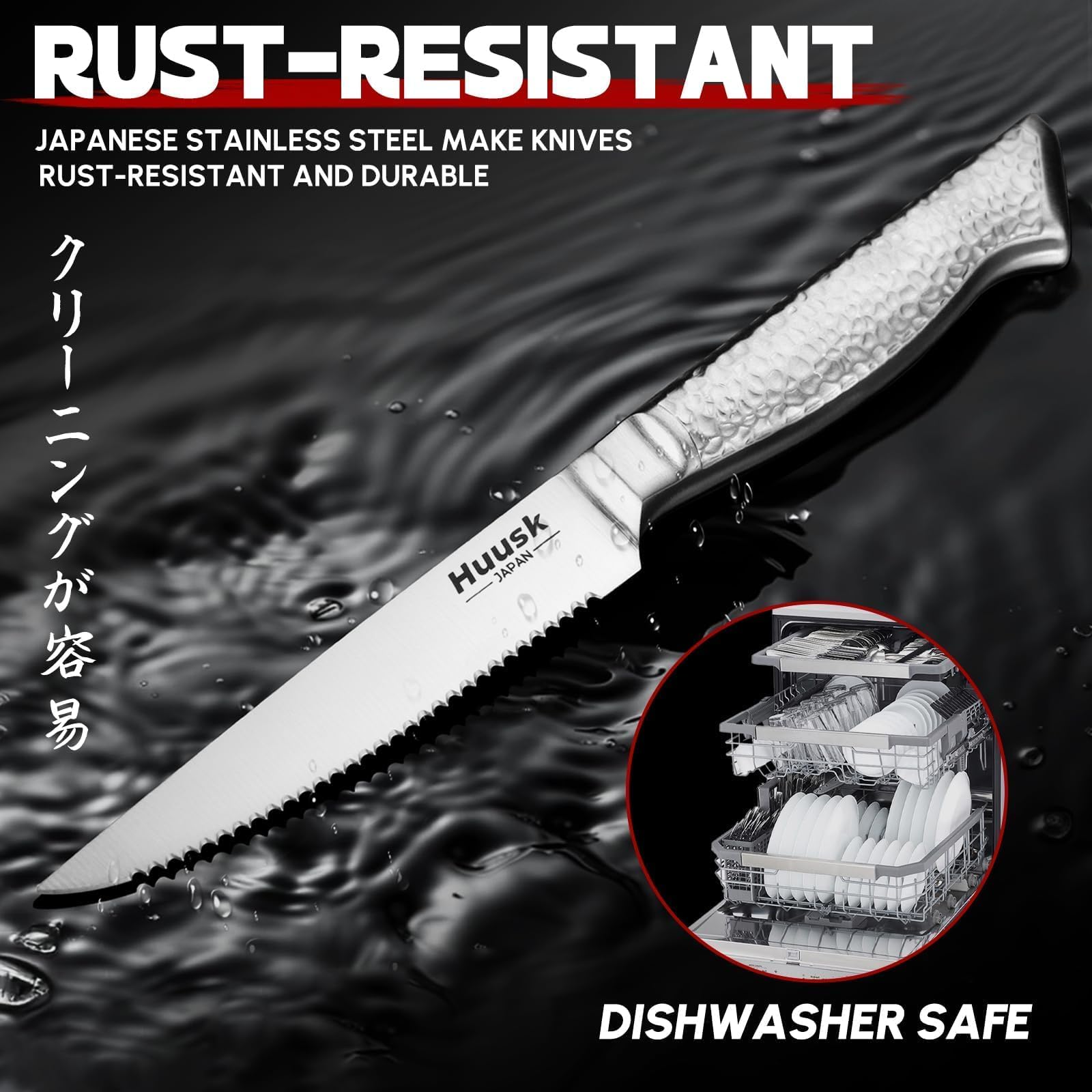Huusk dishwasher-safe design simplifies cleanup after meals.