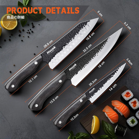 Huusk ergonomic wooden handle designed for comfortable, non-slip cutting in wet conditions.