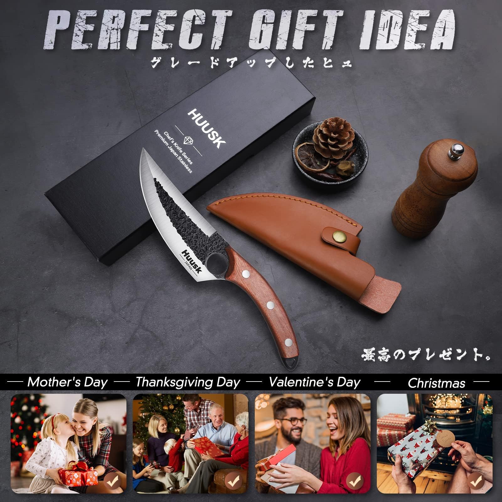 Huusk gift-ready packaging ideal for gifting