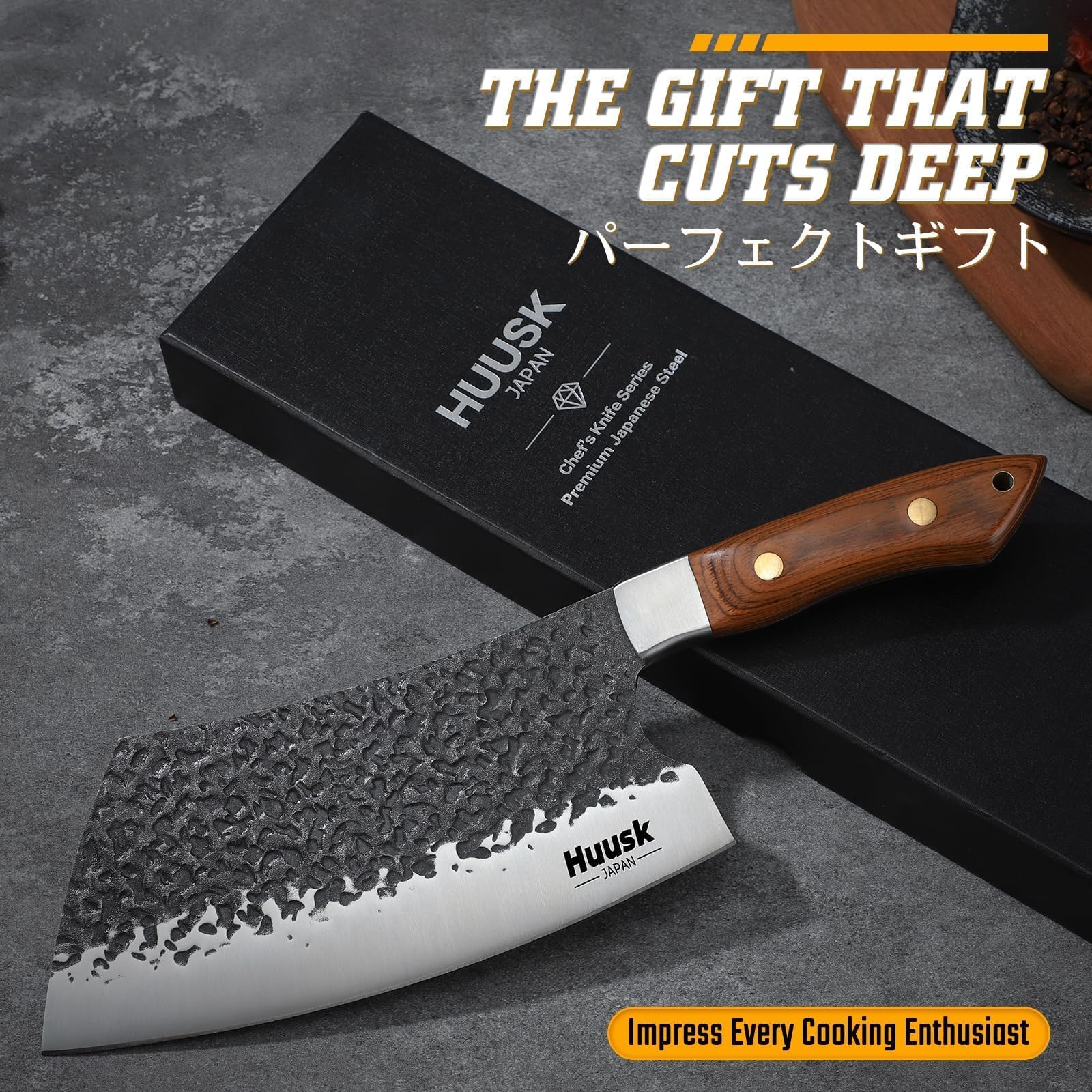 Huusk hand-forged knife with hammered pattern reduces sticking for cleaner cuts.