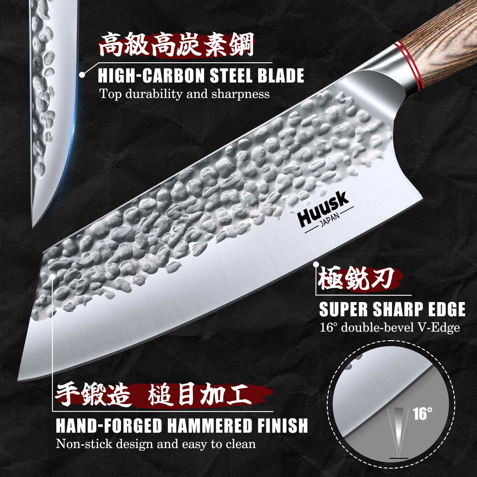 Huusk hand-forged hammered blade reduces sticking and enhances cutting feel.