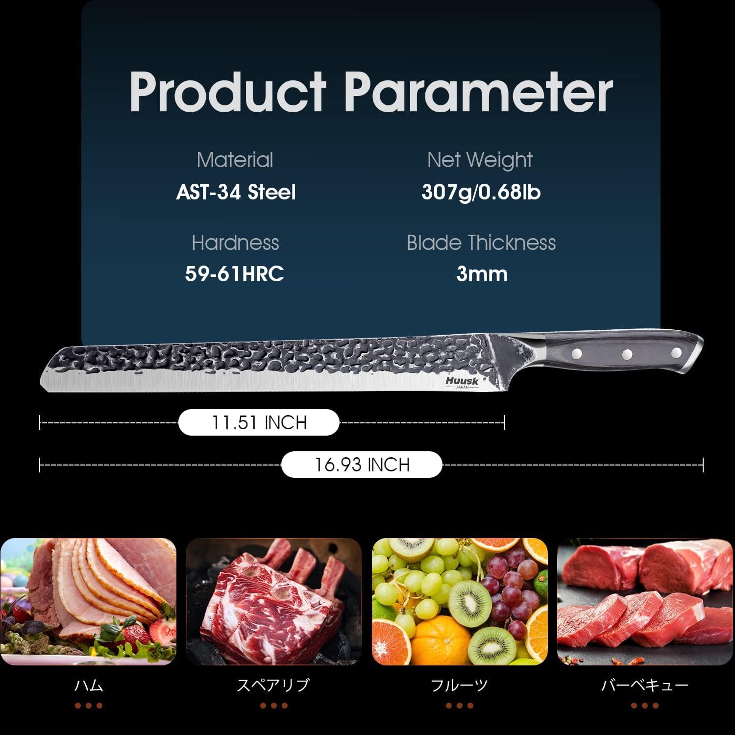 Huusk meat carving knife ideal for roasting meats.