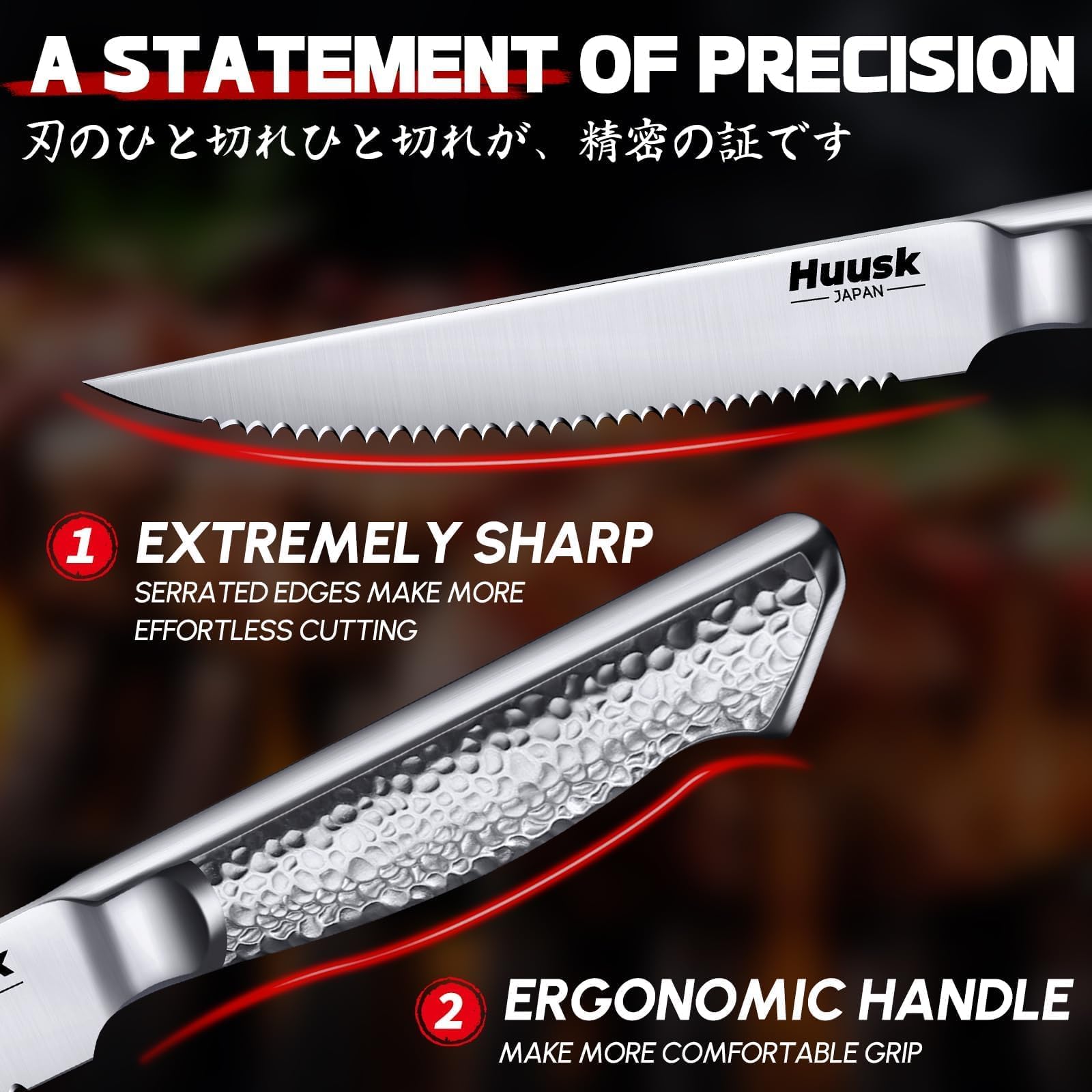 Huusk one-piece stainless steel construction emphasizes hygiene and durability.