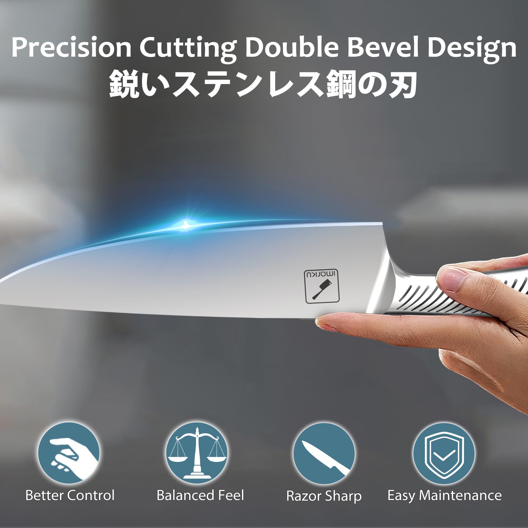 imarku 8-inch slicing knife with balanced weight for smooth roasts