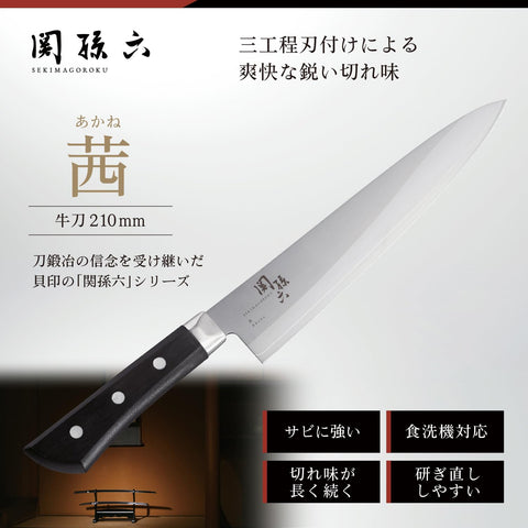 Kai KAI AE2908 Gyuto handle close-up highlighting ergonomic heat-resistant grip