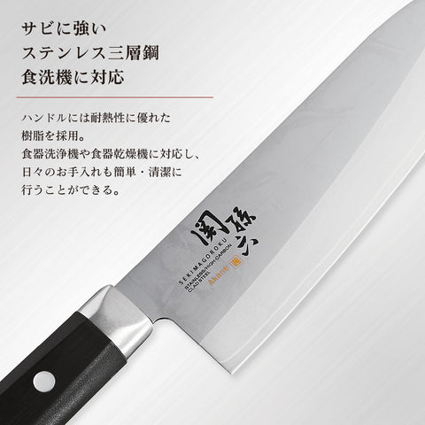 Kai KAI AE2908 Gyuto in use slicing vegetables with clean even cuts