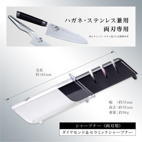 Kai Seki Magoroku diamond whetstone close-up underscores durable edge refresh