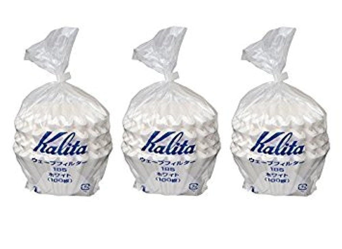 Kalita Wave Filter 185 white 3-pack box for clean, consistent brews.