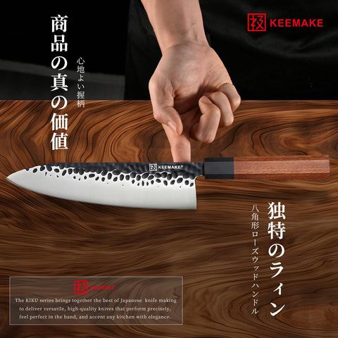 KEEMAKE 5-layer 9CR18MOV steel construction delivers sharpness and durability.