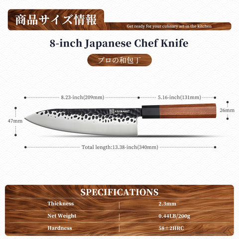 KEEMAKE Gyuto knife hammered texture enhances grip and aesthetic appeal.