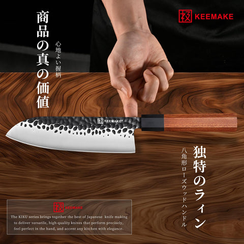 KEEMAKE Santoku Knife non-stick coating reduces sticking for easy cleaning.