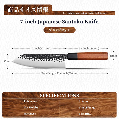KEEMAKE Santoku Knife rosewood handle offers comfortable grip and natural warmth.