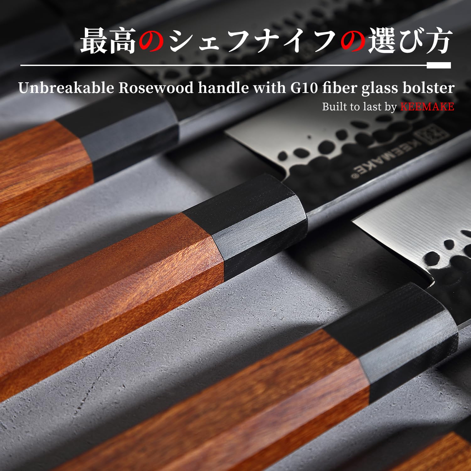 KEEMAKE sushi knife in a modern kitchen scene.
