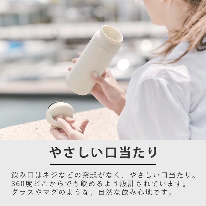 Kinto Day Off tumbler white front view for daily hydration.