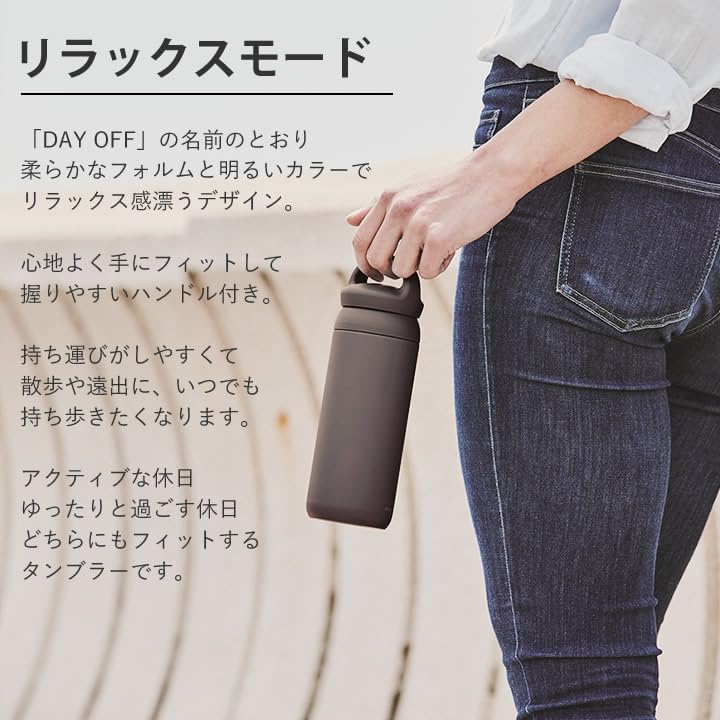 Kinto Day Off tumbler white handle close-up shows easy-grip design.