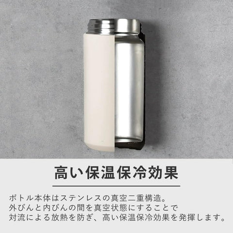 Kinto Day Off tumbler white in bag scene for portable use.