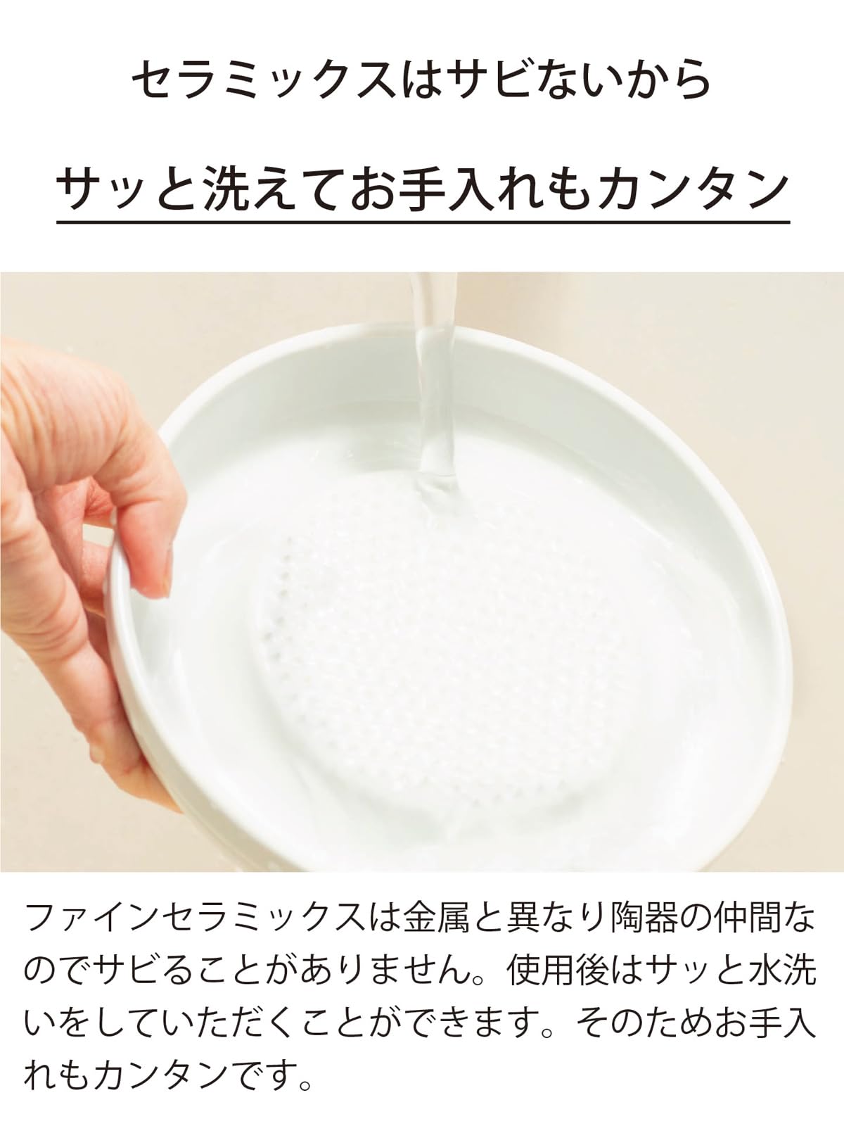 KYOCERA ceramic grater made in Japan with rust-free performance.