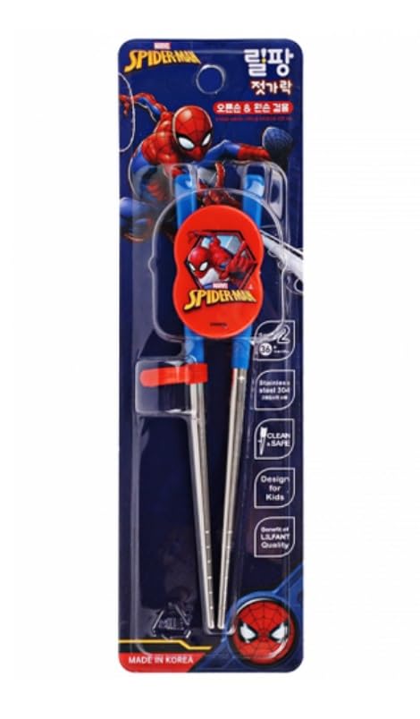 Movable ring supports right- and left-handed use for Lilfant training chopsticks.
