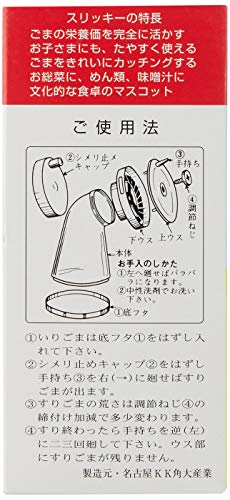 Kotobuki Goma Slicky close-up shows durable construction and precise grinding.