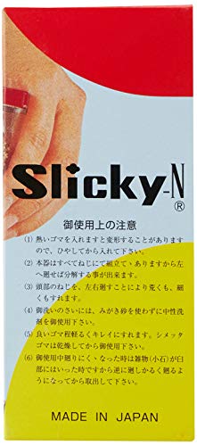 Kotobuki Goma Slicky sesame seed grinder hero shot emphasizes easy use.