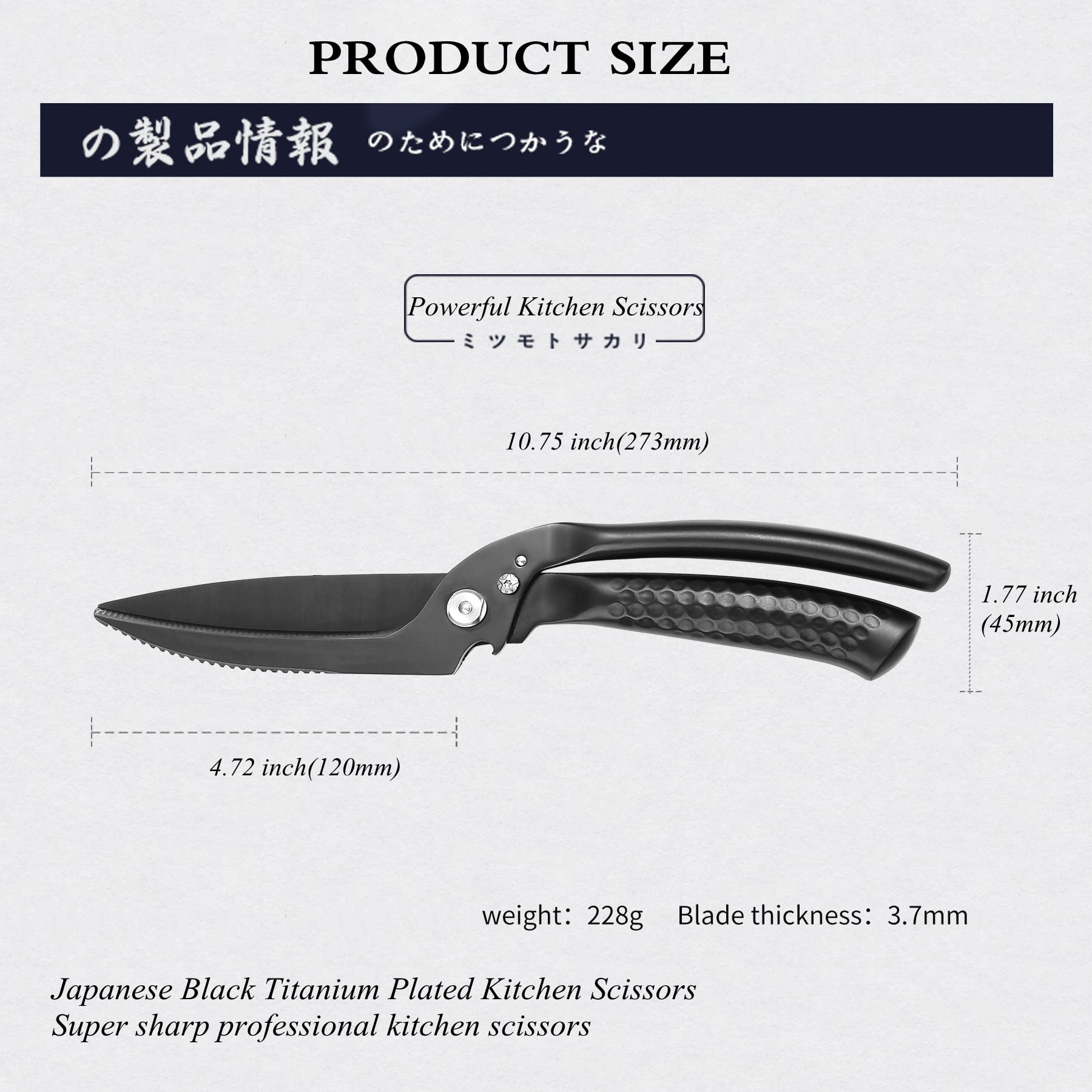 Mitsumoto Sakari 10-Inch kitchen scissors detachable-blade reveals conversion to knife.