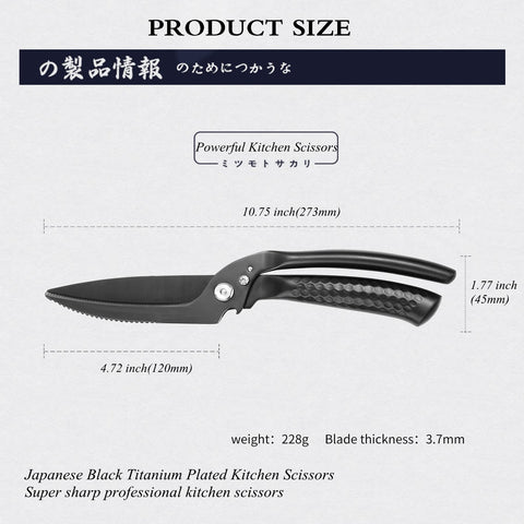 Mitsumoto Sakari 10-Inch kitchen scissors detachable-blade reveals conversion to knife.