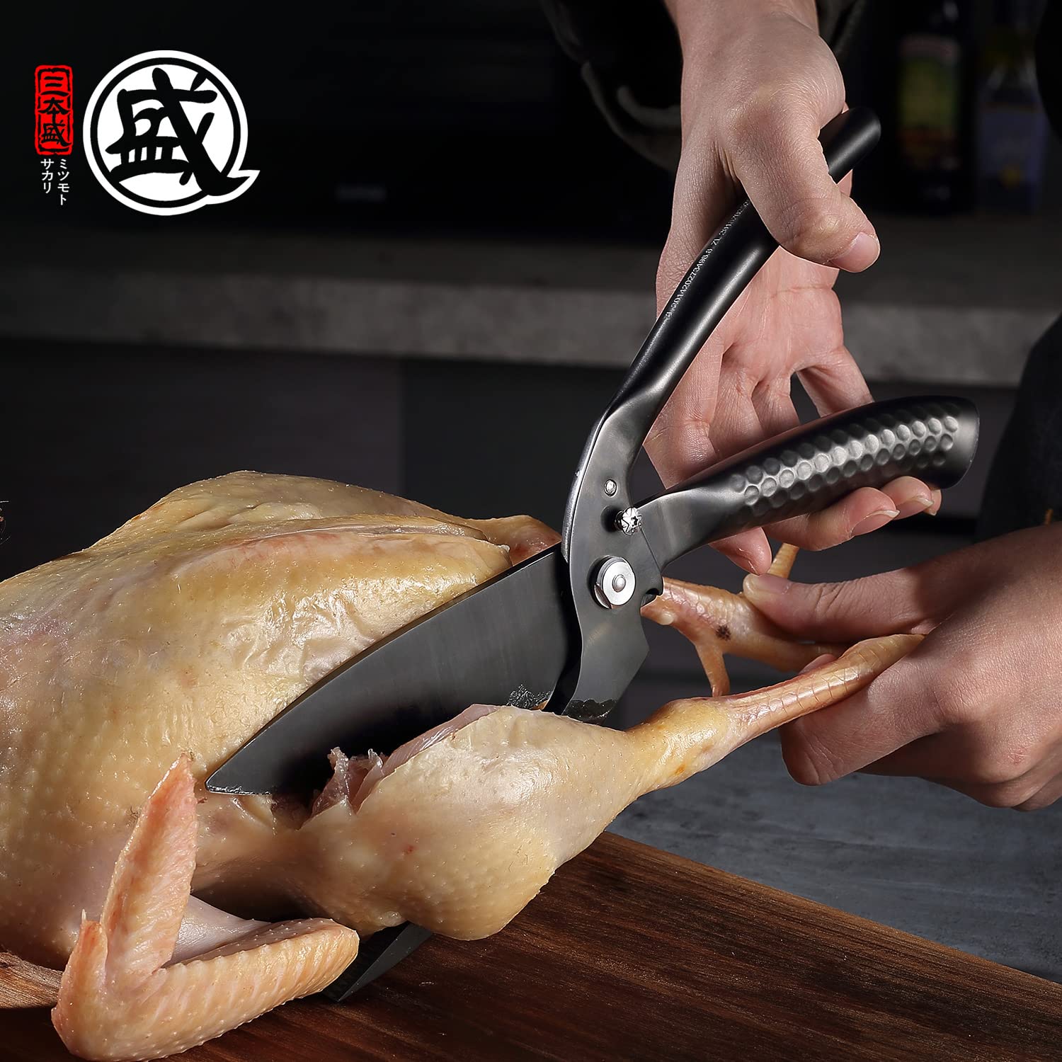 Mitsumoto Sakari 10-Inch kitchen scissors fishbone-handle provides ergonomic, non-slip grip.