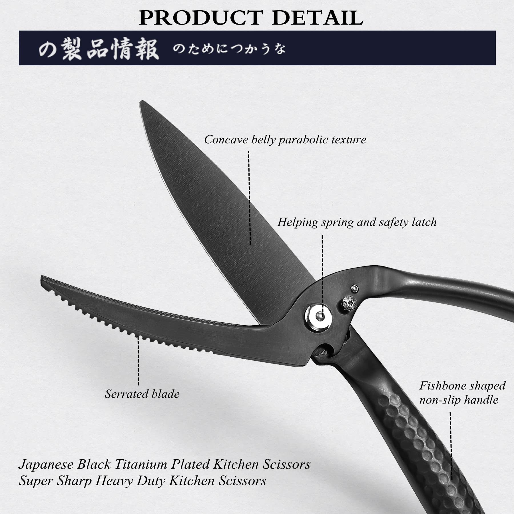 Mitsumoto Sakari 10-Inch kitchen scissors titanium-plated surface reduces sticking during prep.