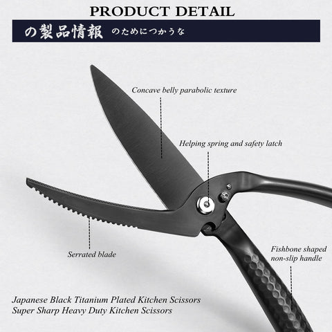 Mitsumoto Sakari 10-Inch kitchen scissors titanium-plated surface reduces sticking during prep.
