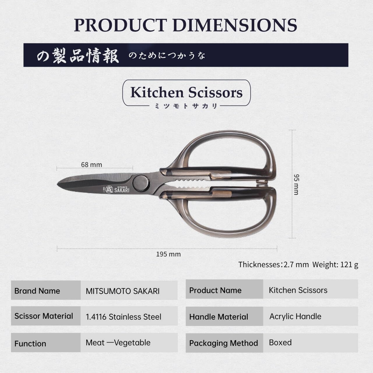 MITSUMOTO SAKARI heavy duty scissors detachable handle for easy cleaning