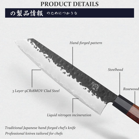 MITSUMOTO SAKARI Kiritsuke knife 3-layer steel indicates high carbon durability and edge retention.