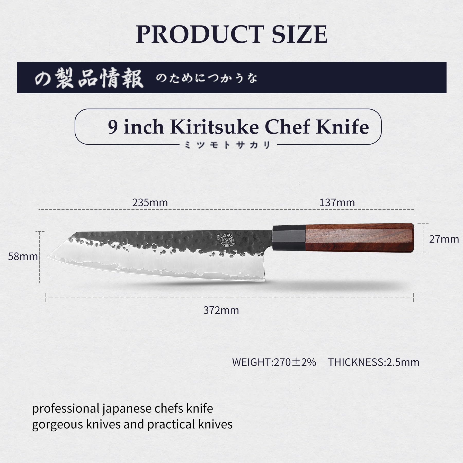 MITSUMOTO SAKARI Kiritsuke knife full on board demonstrates versatile professional kitchen performance.