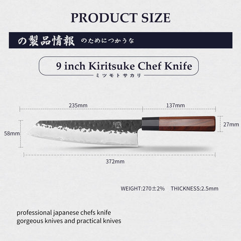 MITSUMOTO SAKARI Kiritsuke knife full on board demonstrates versatile professional kitchen performance.