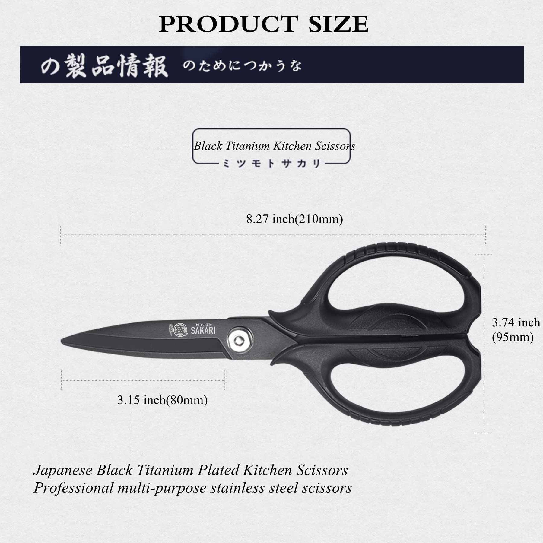MITSUMOTO SAKARI micro serrated edge for clean, controlled slicing