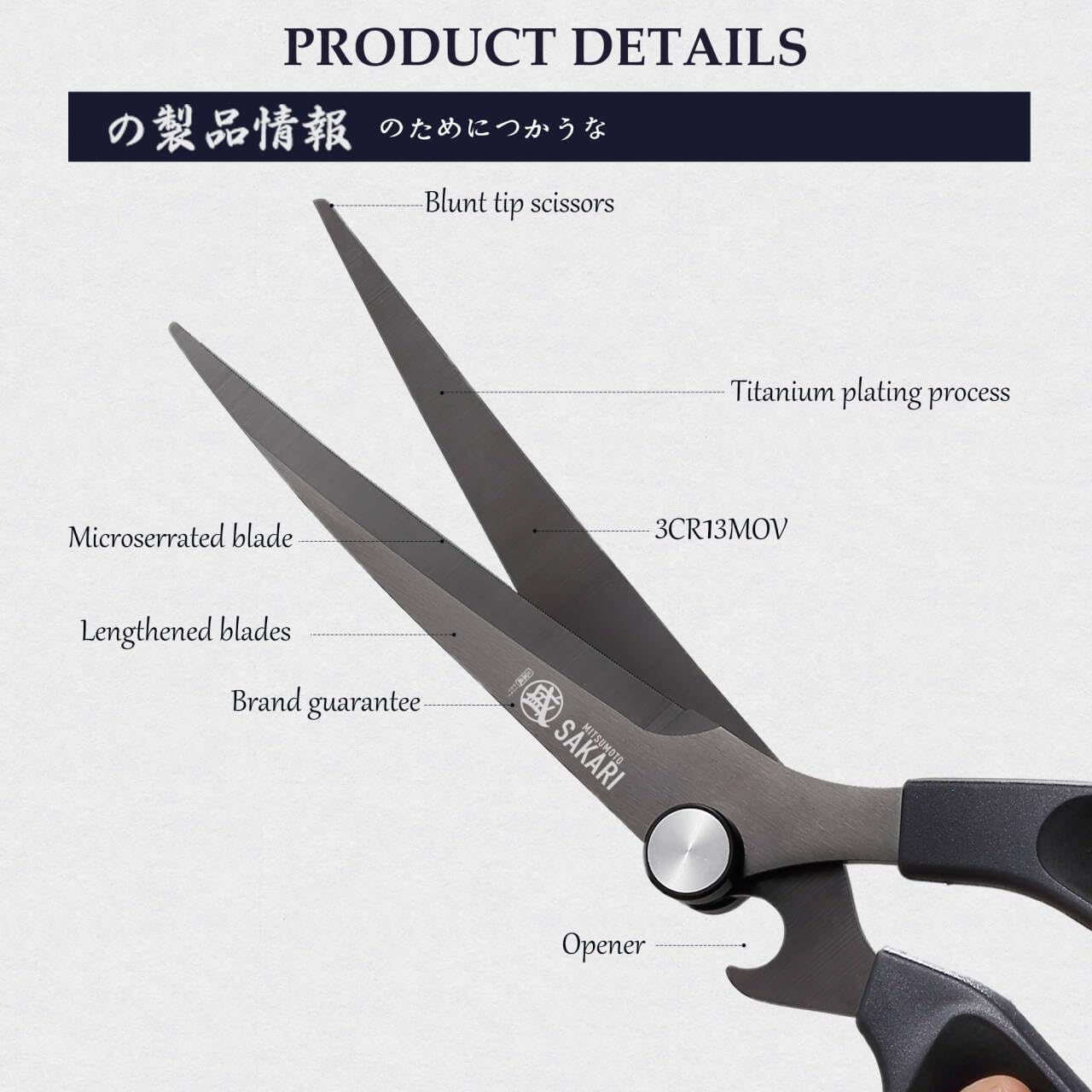 MITSUMOTO SAKARI shears slicing meat with precision during grilling sessions.