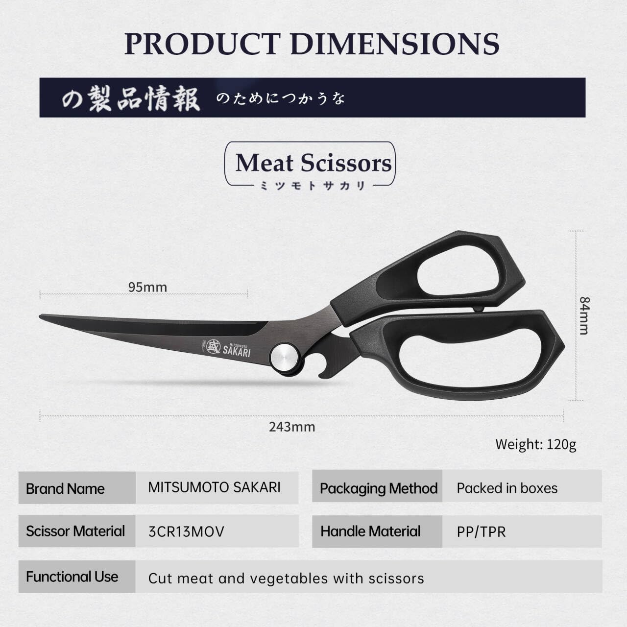 MITSUMOTO SAKARI ergonomic handle provides soft, non-slip grip for comfortable use.