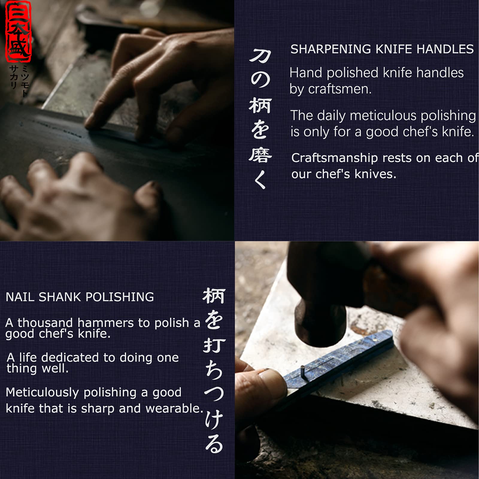 MITSUMOTO SAKARI water-ripple blade pattern from hand forging highlighting craftsmanship and edge stability