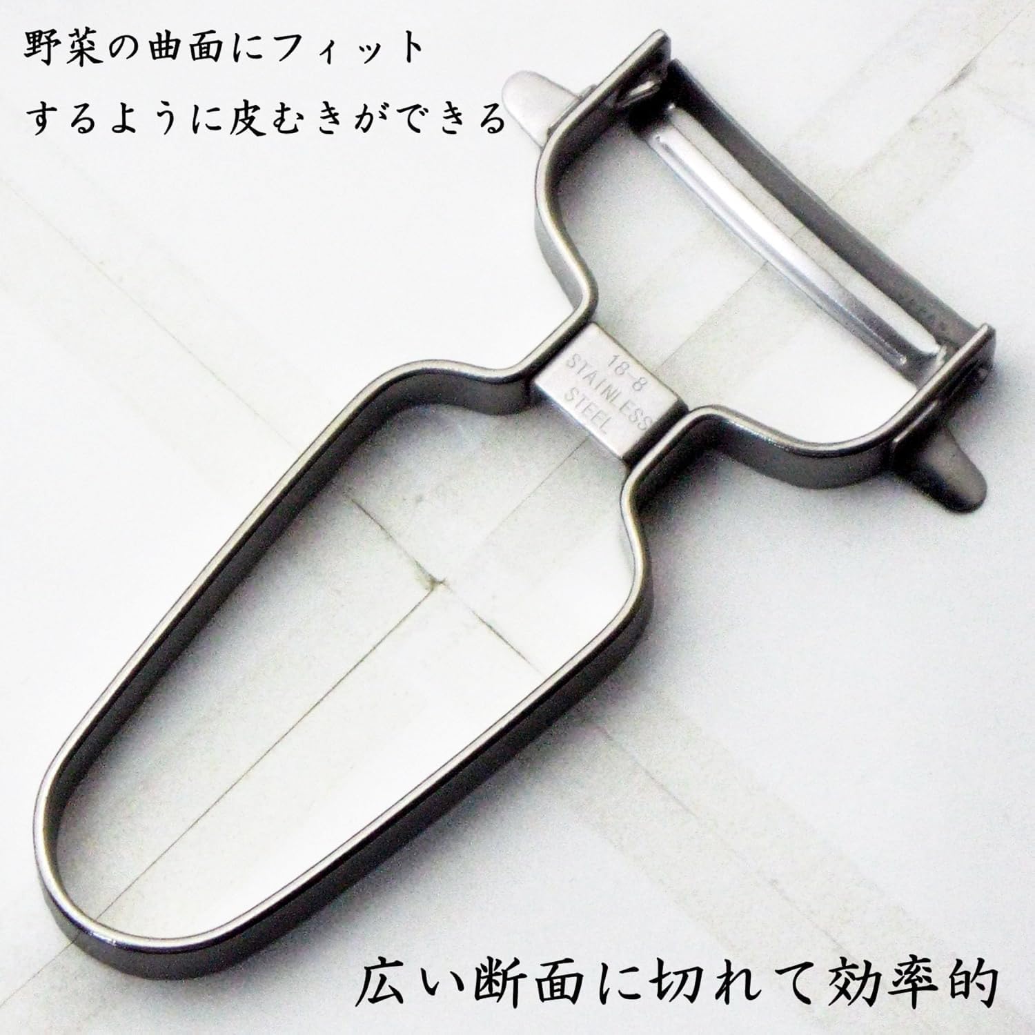 Nagao Tsubamesanjo peeler curved design follows veggie shapes