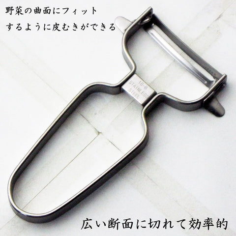 Nagao Tsubamesanjo peeler curved design follows veggie shapes