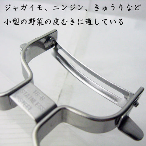 Nagao peeler showcases Japan engraving on blade