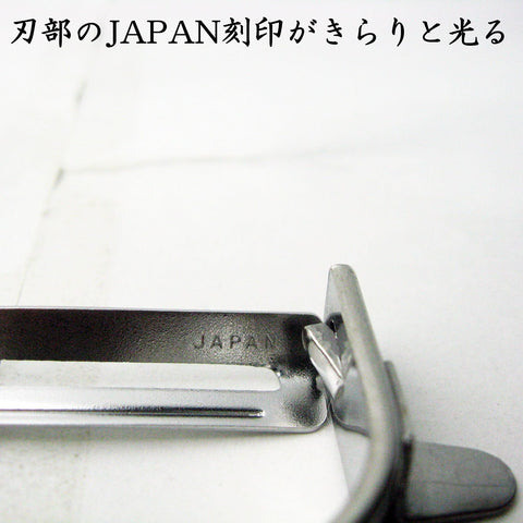 Nagao peeler in action peeling potatoes and cucumbers efficiently