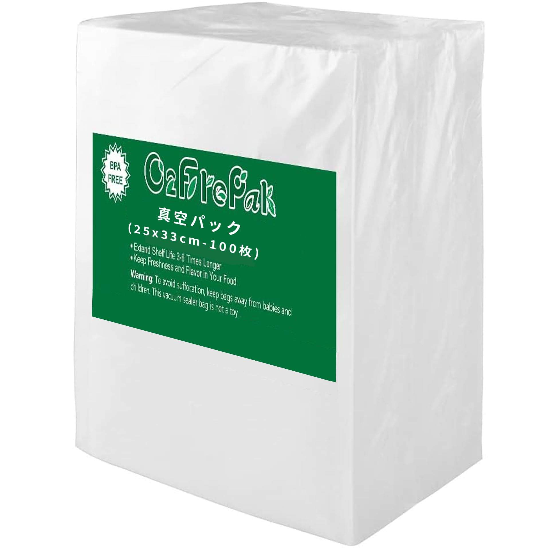 O2frepak precut 10x13 plus quart bag with secure seal for long-term storage