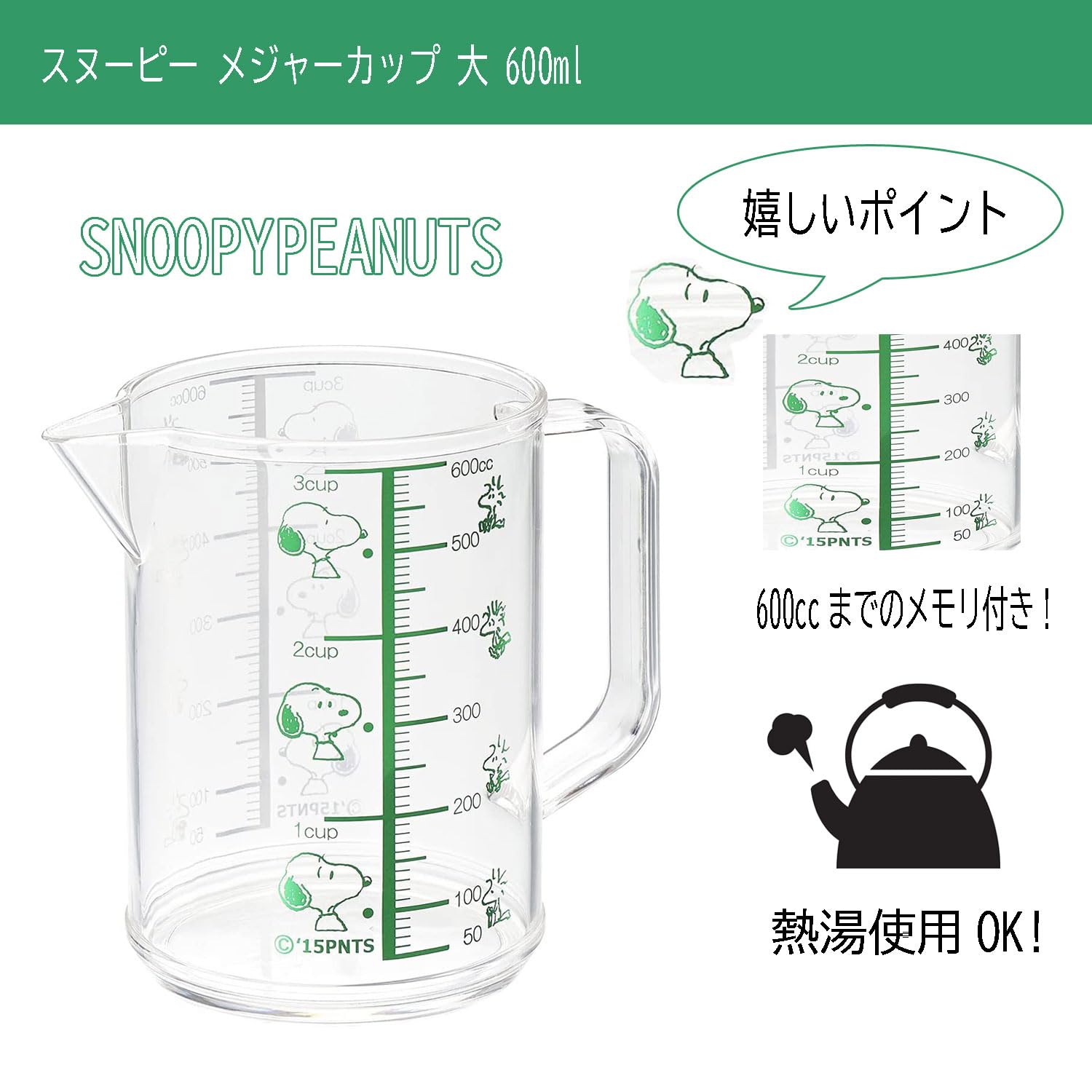 OSK MC-2 measuring cup featuring ergonomic, large handle for comfortable pouring.
